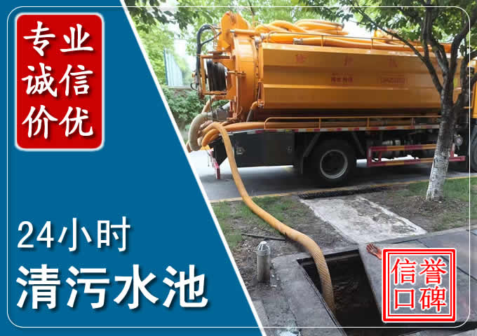 江门化粪池清掏时人工与自动化哪个更好?清掏时有哪些要求?